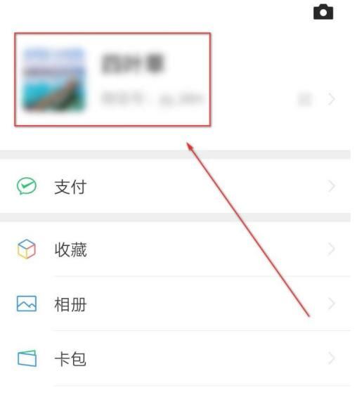 微信怎么换不了头像了?_头像换微信头像_换头像微信