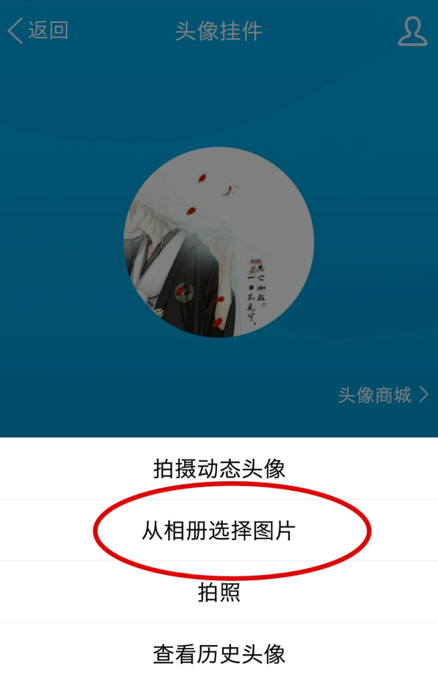 头像换微信头像_微信怎么换不了头像了?_换头像微信