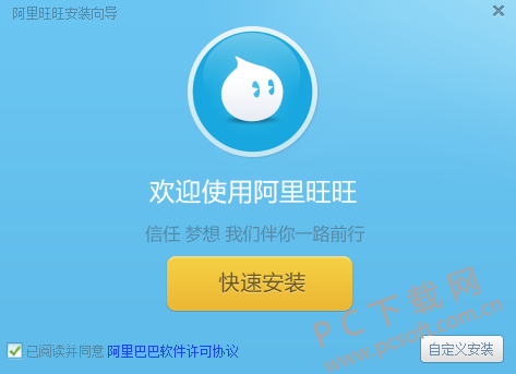 淘宝用户名旺旺id是什么_旺旺id是淘宝账号还是淘宝昵称_淘宝旺旺id是昵称还是账号