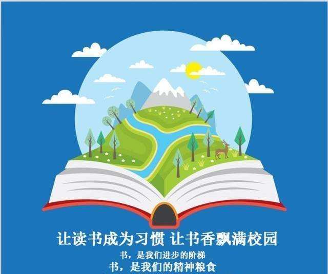 与文学巨匠共舞，与历史名人对话，畅游追书阅读的世界