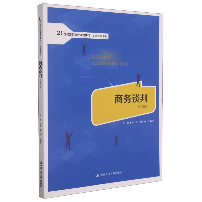 跑商攻略_跑商技巧_跑商攻略2021