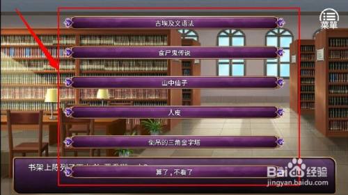 造攻轶事录_攻略那个人造人_造1攻略
