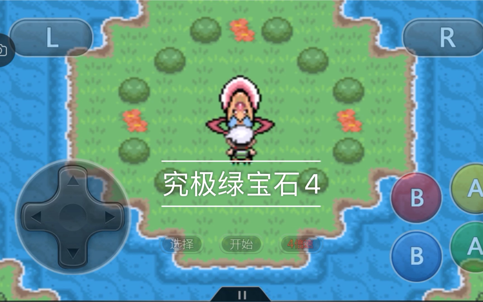 神奇宝贝游戏红宝石_神奇宝可梦红宝石下载_神奇宝贝红宝石作弊码大全