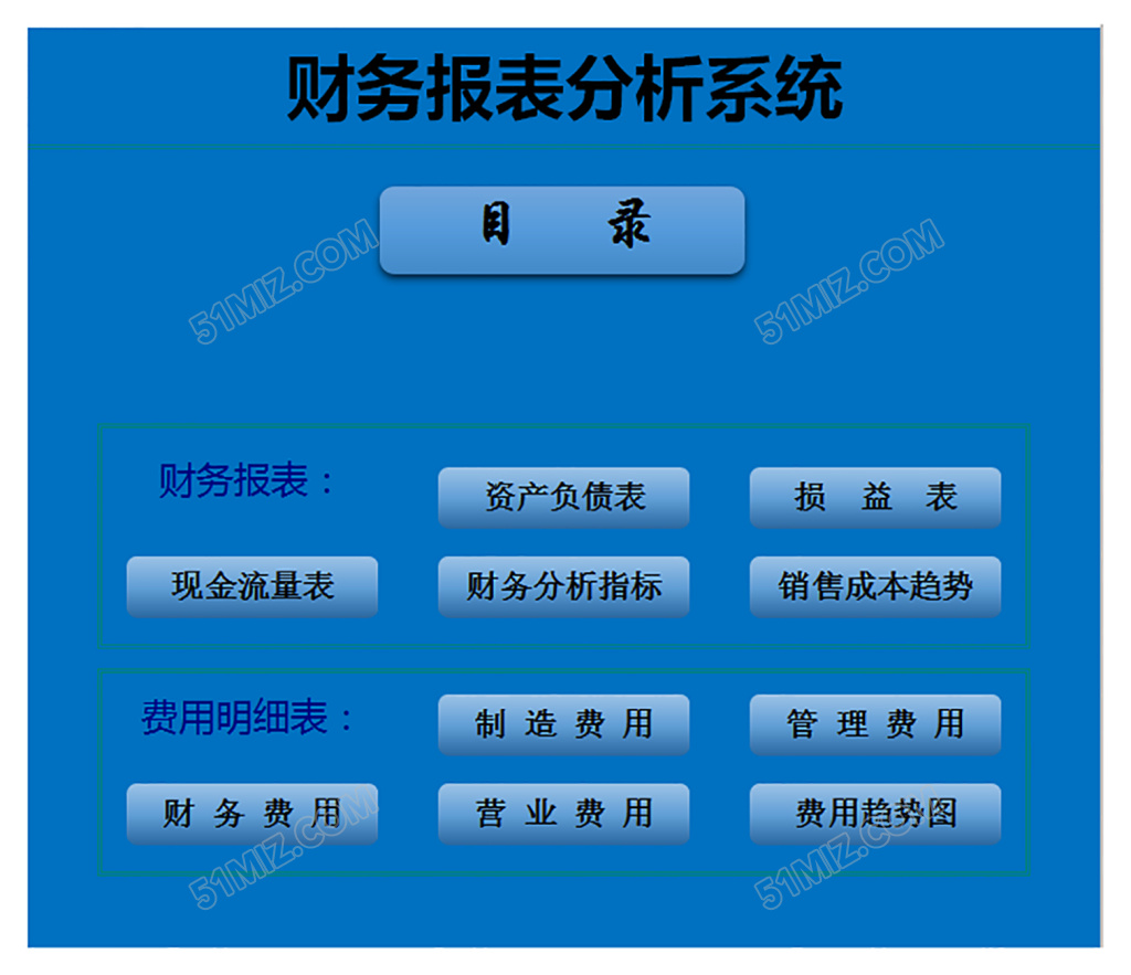 工厂记工记账免费软件_免费记账软件_手机记账免费软件