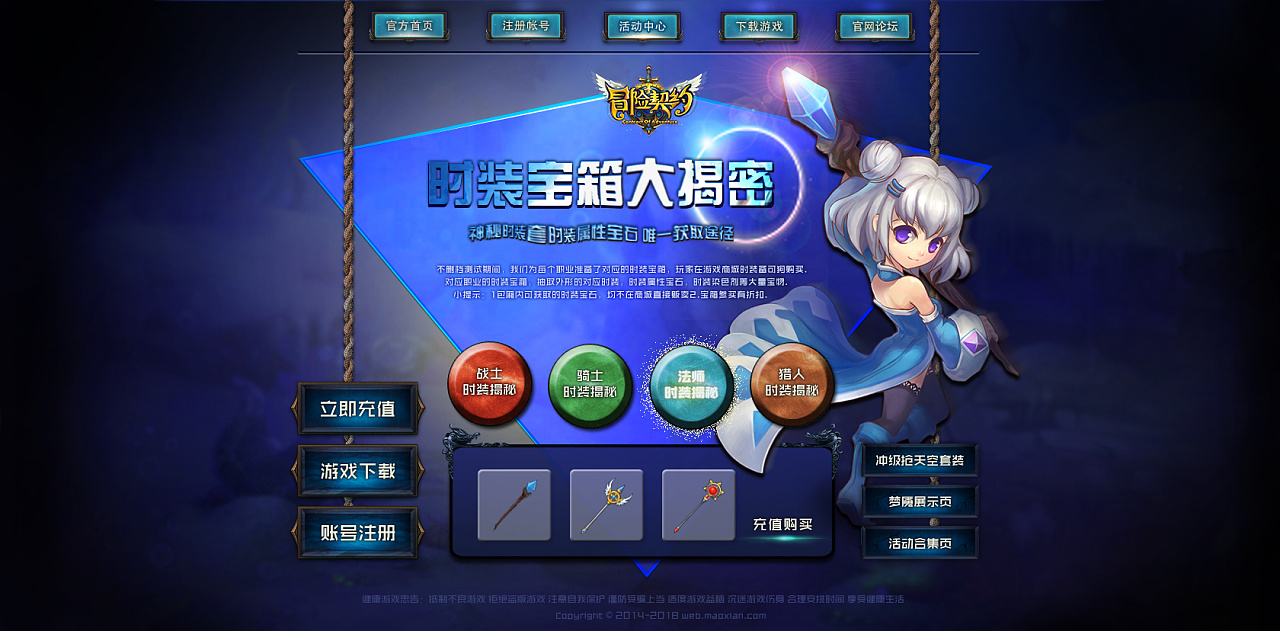 网页版世界地图_网页版世界杯直播_我的世界网页版