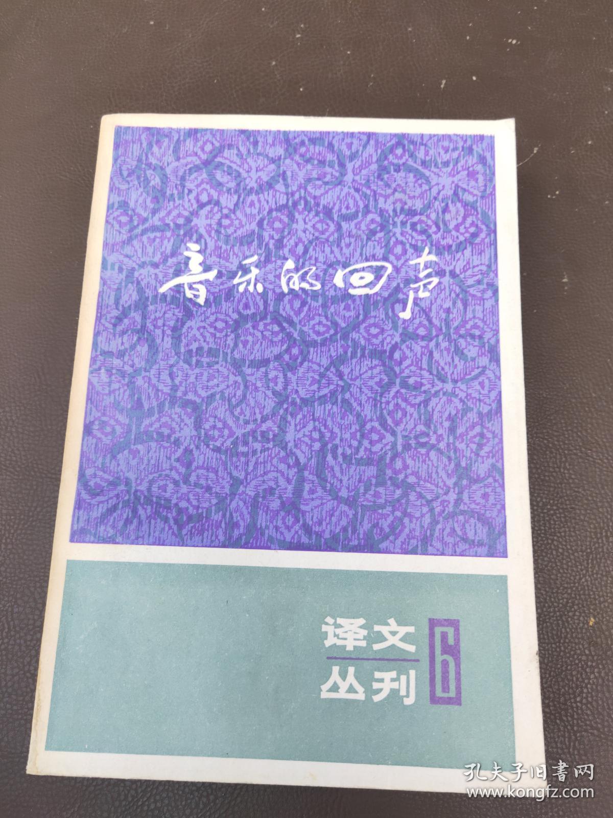 卢登回声被动技能触发吗_卢登的回声_卢登回声阵容