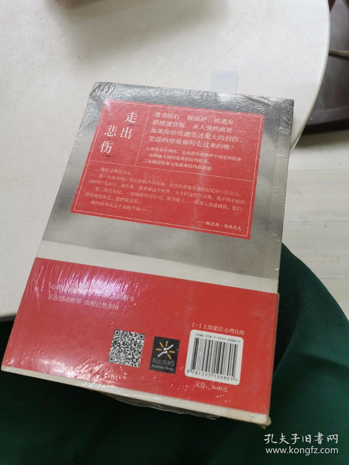 转转_转转转_转转转