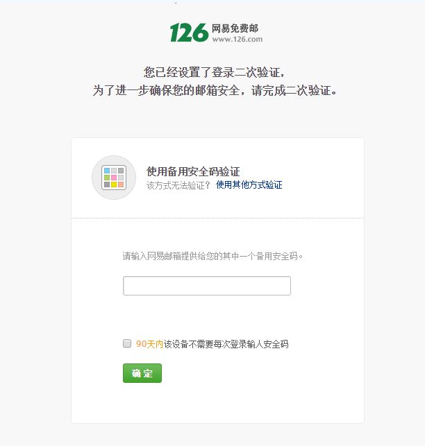 登记注册身份验证册身份验证_登记注册身份验证app_登录注册验证身份app