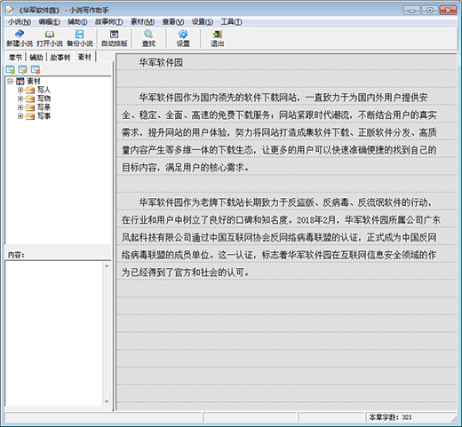 题查查下载_题查查_题查查好用吗