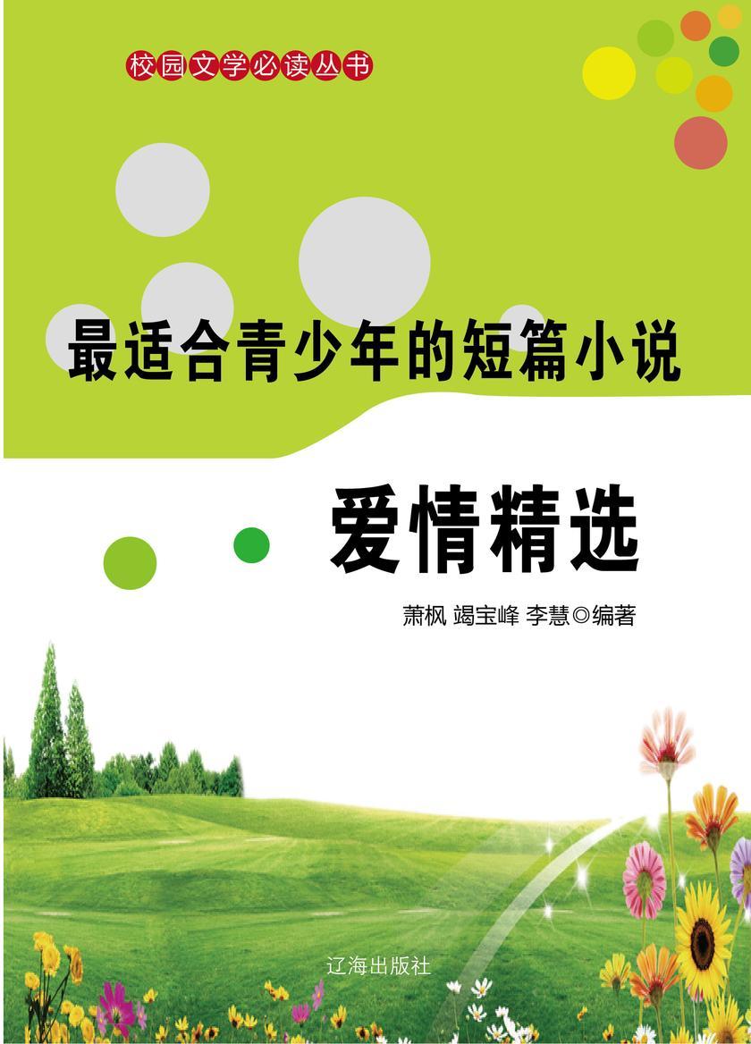 秋霞电影网_秋霞小说_论理小说秋霞电影网手机版