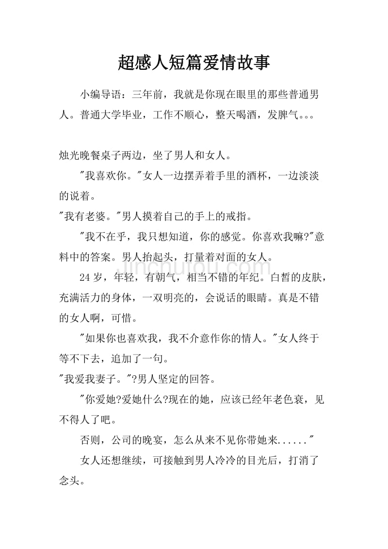 论理小说秋霞电影网手机版_秋霞小说_秋霞电影网
