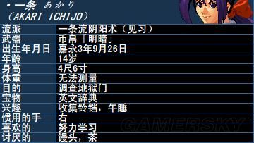月华剑士2出招表_月华剑士出招表李烈火_月华剑士出招表大全键盘