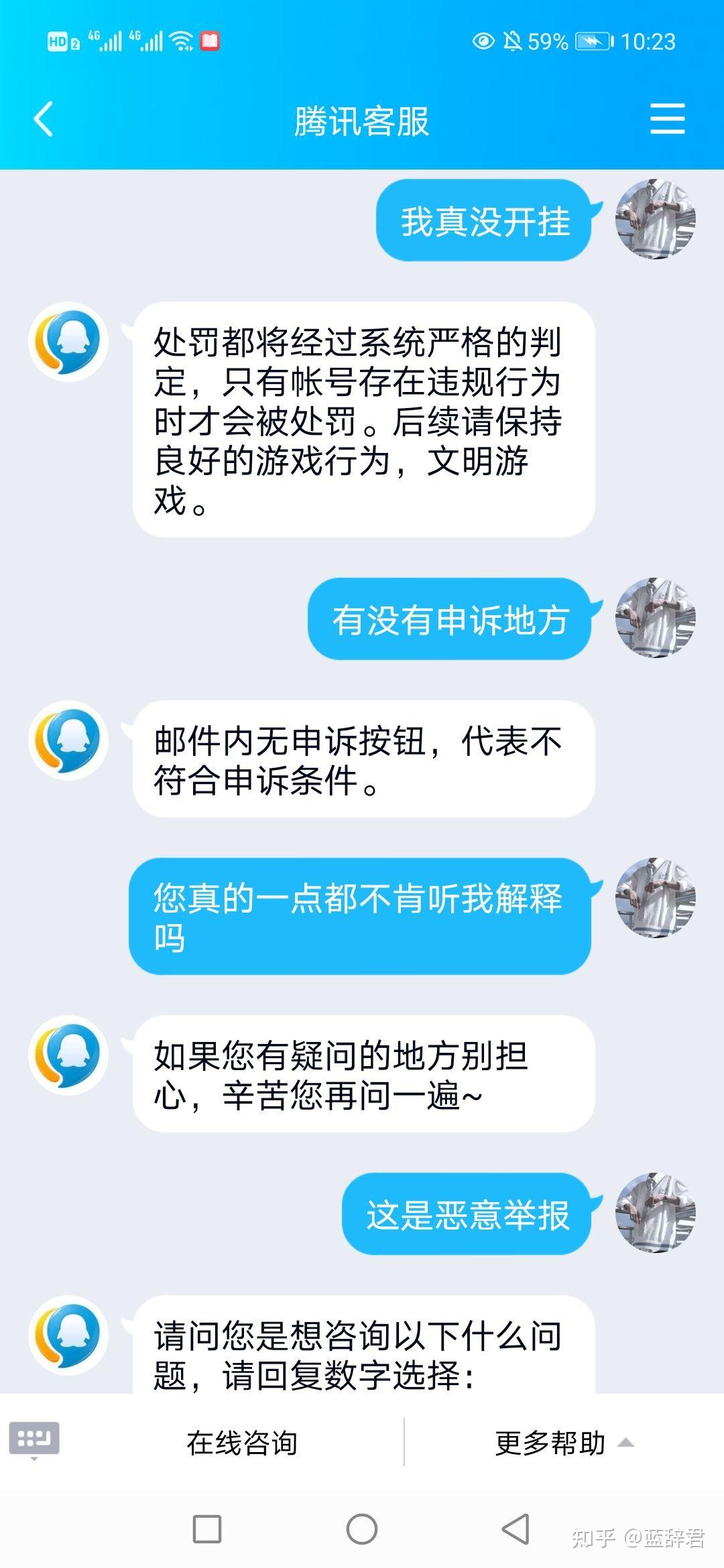 王者人工客服24小时在线电话_王者客服24小时人工台_王者客服电话系统人工