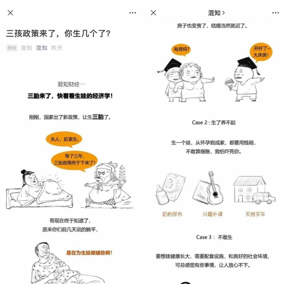 聊聊博客_博客众聊app最新下载_聊客百科