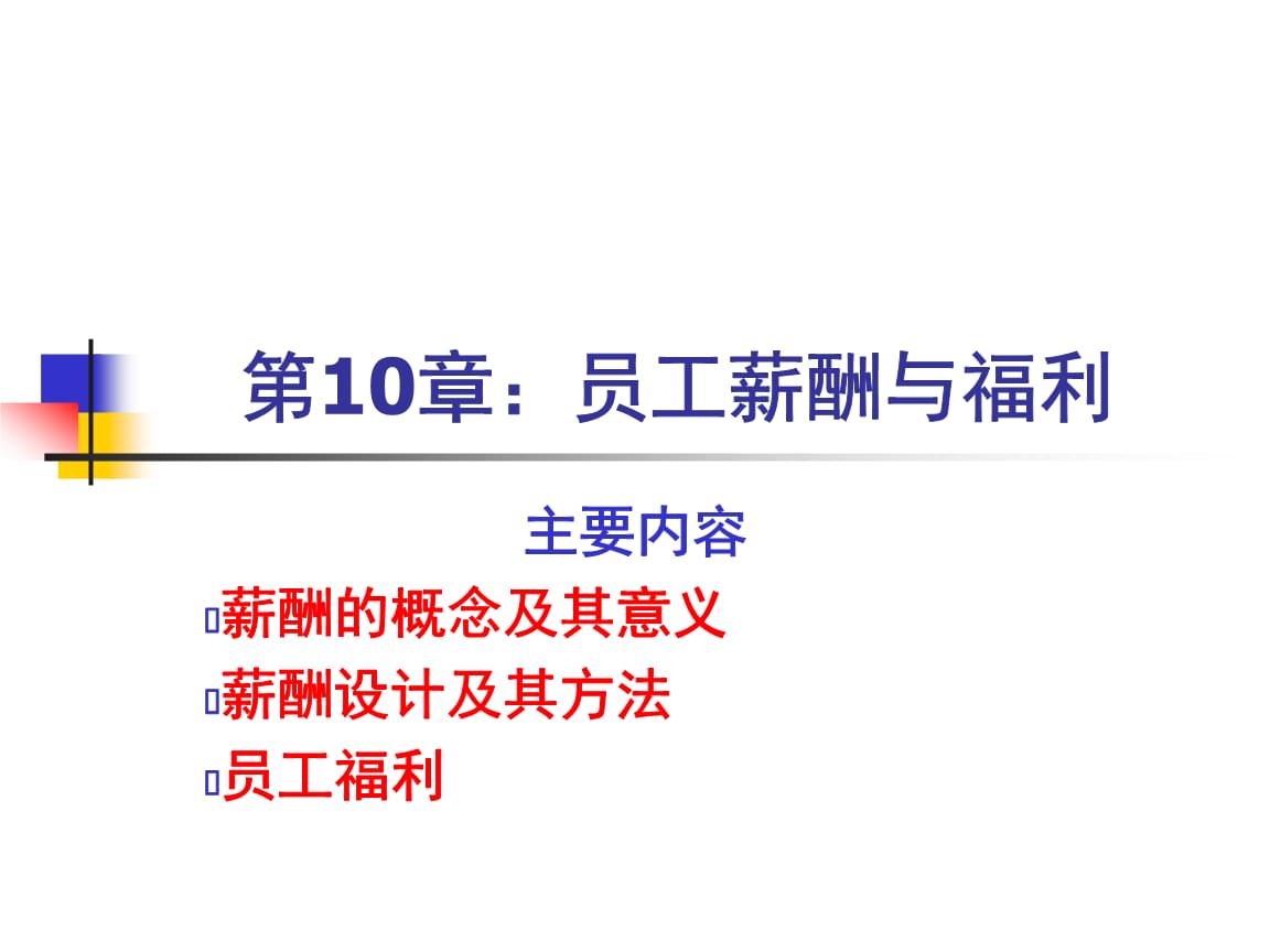 福利诱惑_福利诱惑_福利诱惑