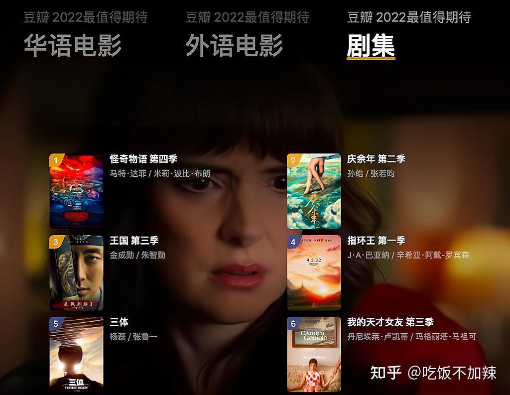 2020年免费追剧无广告软件_追剧广告免费软件无广告_追剧免费的软件无广告