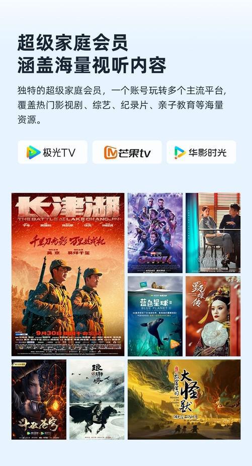 2020年免费追剧无广告软件_追剧广告免费软件无广告_追剧免费的软件无广告
