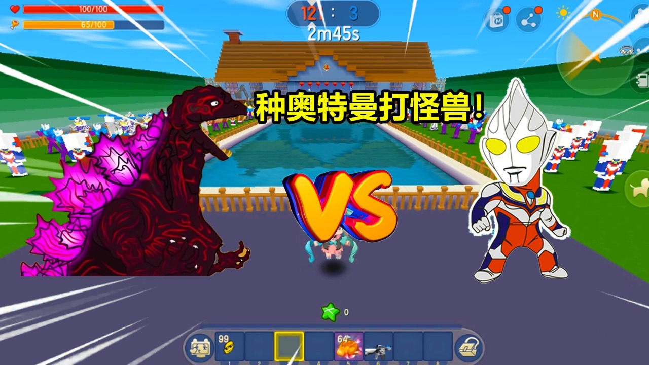 有什么好的奥特曼手机游戏_奥特曼手机好游戏有哪些_奥特曼手机游戏推荐
