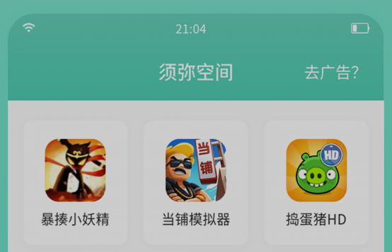 收纳空间最强大的装修图片_收纳空间什么意思_收纳空间最大的手机游戏