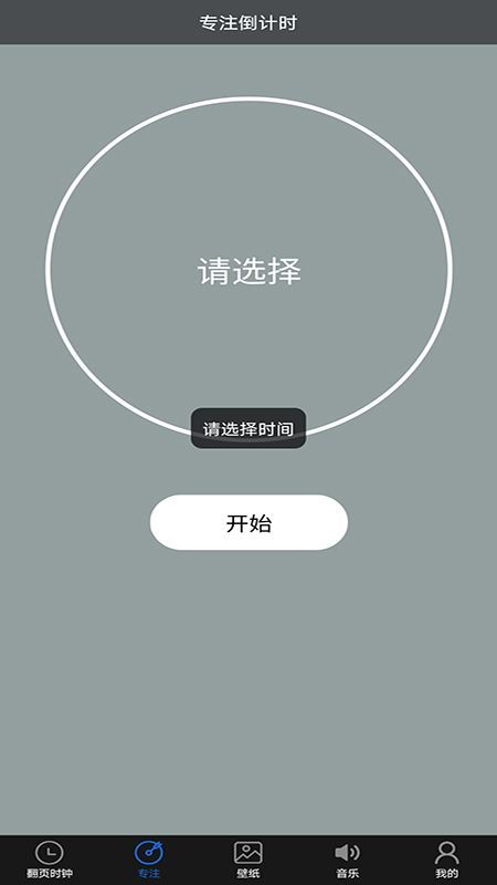 时钟小游戏手机_时钟游戏百度百科_时钟小软件