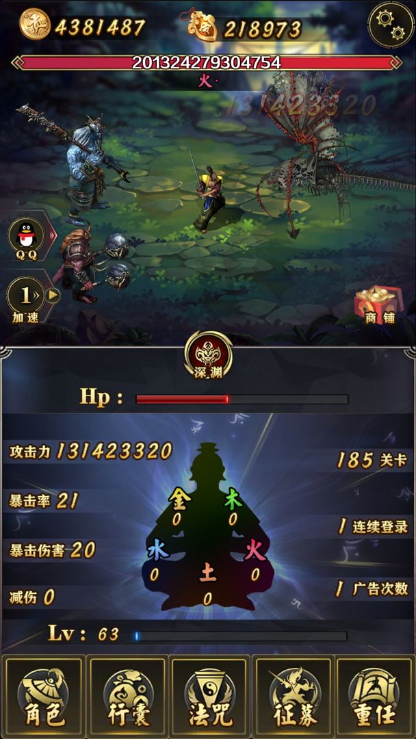 犬夜叉卡牌游戏下载手机版-犬夜叉卡牌：妖怪对决，拯救世界