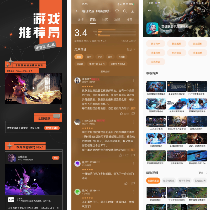 电脑游戏手机端_电脑手机游戏_手机当电脑游戏机