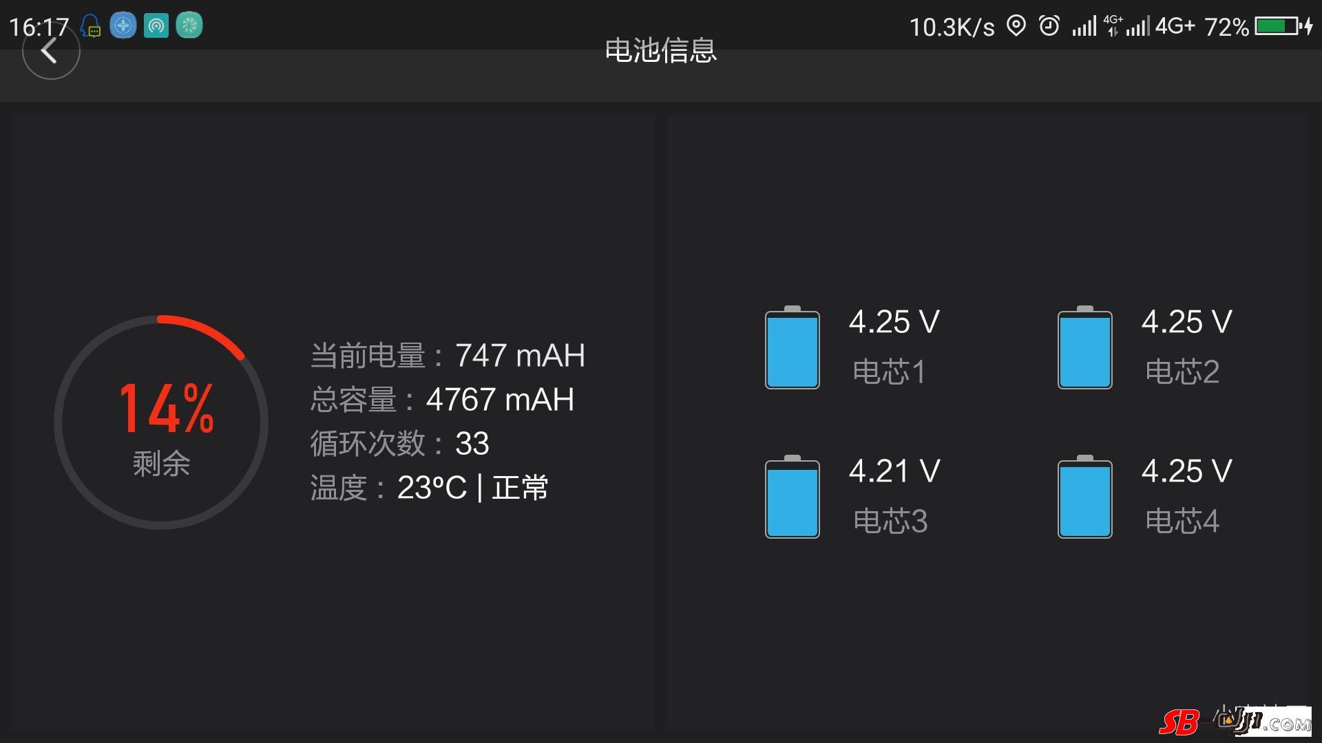 电玩没手机游戏时会掉帧吗_电玩没手机游戏时能玩吗_手机快没电时游戏玩不了