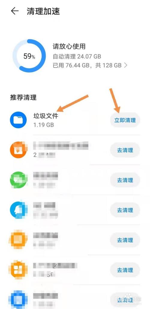 手机安装游戏有点慢怎么办_慢办安装点手机游戏有什么好处_慢办安装点手机游戏有什么用