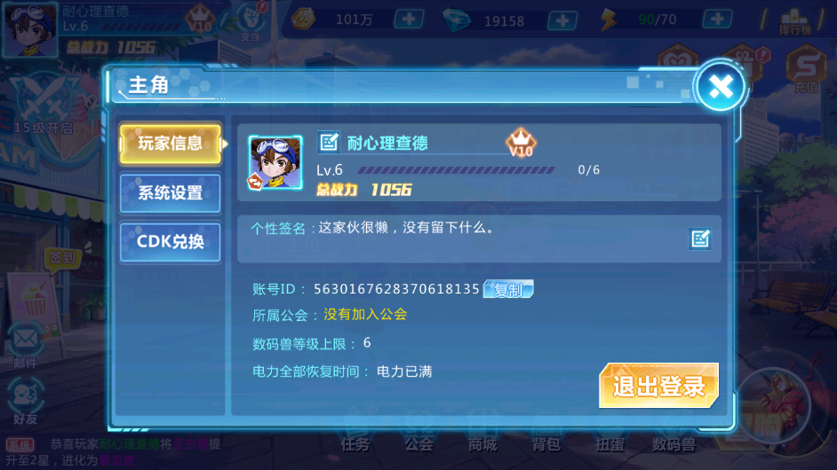 游戏小伴龙下载安装到手机_尼彩手机上所有游戏_世界上最小的游戏手机开箱
