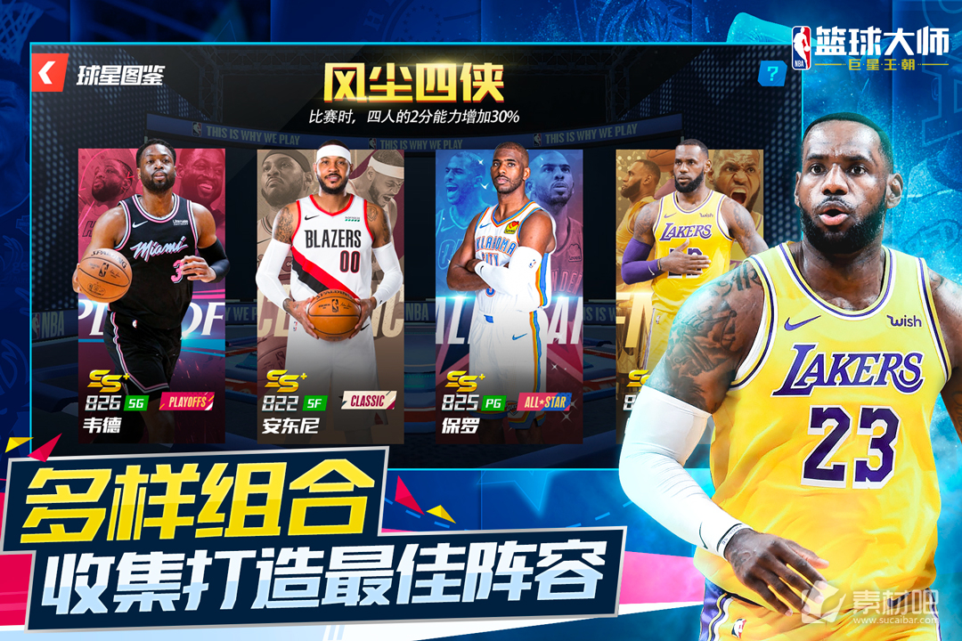 手机nba游戏苹果_苹果手机游戏nbalive_苹果手机游戏没声音了怎么回事