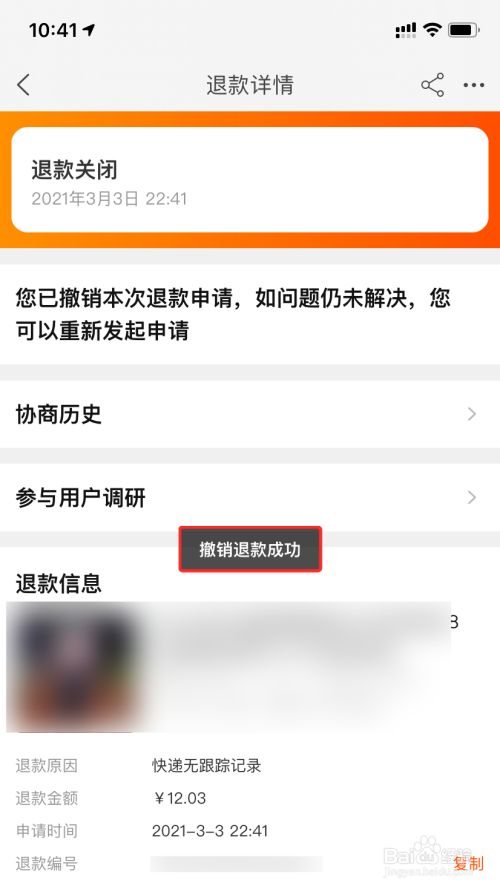 退款游戏还能玩吗_app退款后游戏还能玩吗_游戏退完款还能玩吗手机