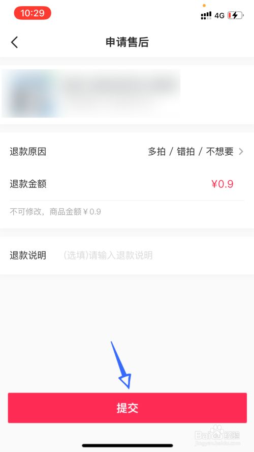 退款游戏还能玩吗_app退款后游戏还能玩吗_游戏退完款还能玩吗手机