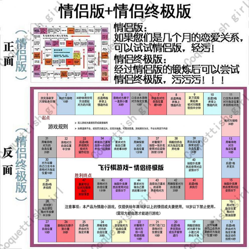 有情侣的游戏手机游戏_有情侣的游戏手机游戏_有情侣的游戏手机游戏