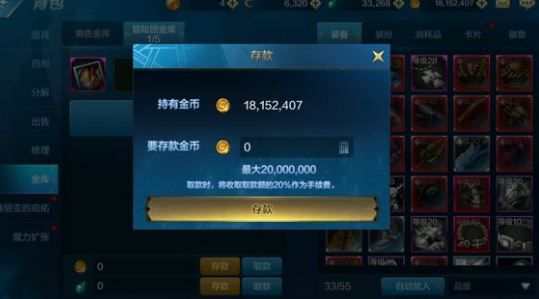 大号换手机游戏还能玩吗_游戏怎样换大号手机_大号换手机游戏怎么换
