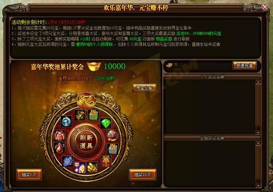 大号换手机游戏还能玩吗_游戏怎样换大号手机_大号换手机游戏怎么换
