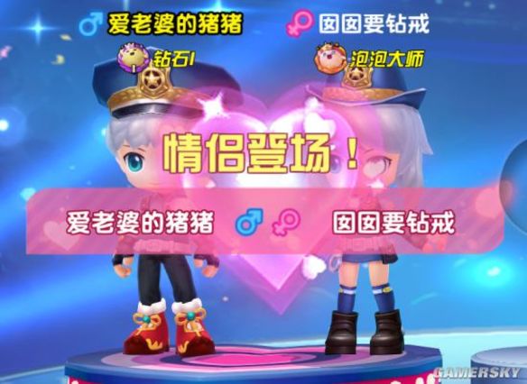 情侣pc游戏手机_情侣手机游戏排行榜前十名_情侣手机游戏推荐两个人玩