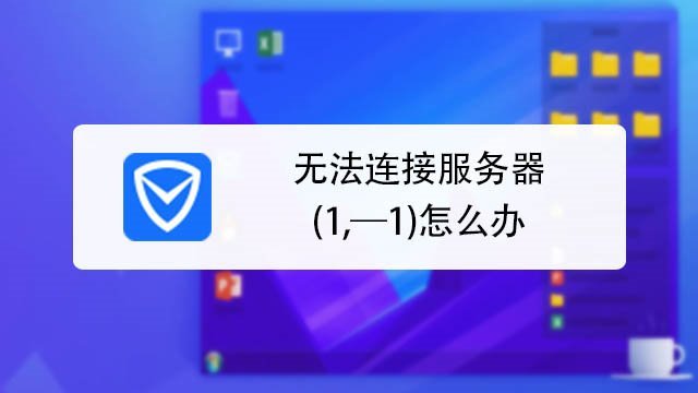 手机登录游戏网络慢怎么办-手机游戏登录慢？试试这些解决方法