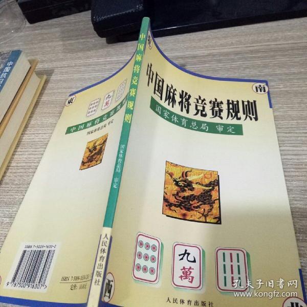 保定麻将真人游戏_手机保定麻将游戏_保定麻将手机版下载来一把