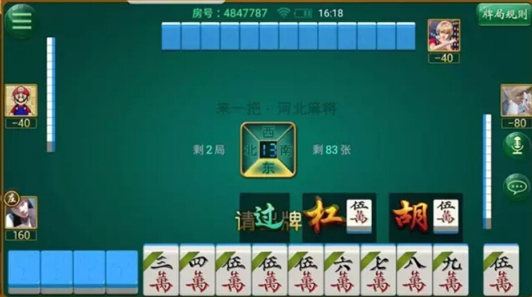 保定麻将真人游戏_保定麻将手机版下载来一把_手机保定麻将游戏
