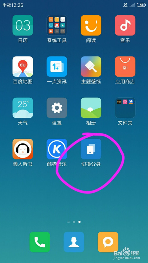 手机qq游戏怎么没有了_手机没有qq游戏大厅_手机qq游戏界面没了