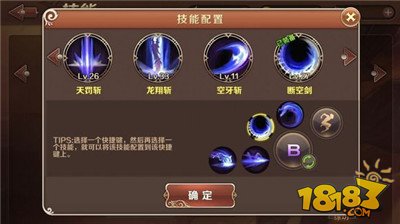 苹果手机游戏右边技能键_苹果右侧键_iphone手机右键