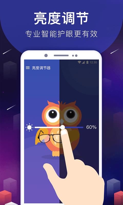 手机打开游戏亮度自动降低-手机游戏成瘾？亮度自动降低解救你