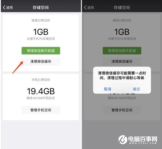 游戏内存优化方法_如何设置手机优化游戏内存_内存优化设置手机游戏会卡吗