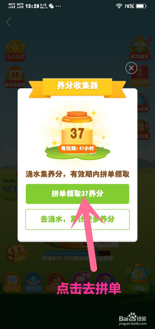 我要拼多多游戏app_拼多多手机游戏商店_拼多多所有游戏在哪可以找到