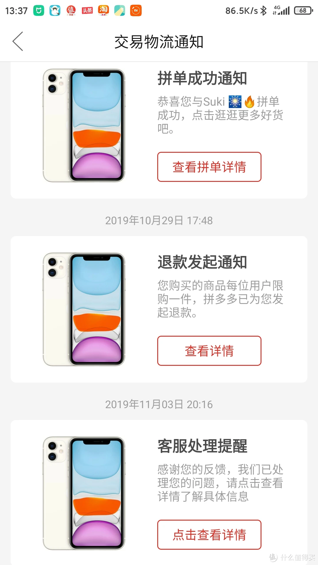 拼多多上六百多的游戏手机_拼多多里游戏_拼多多玩游戏