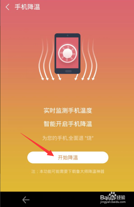 爱玩手机游戏的同学_如何让手机玩游戏不热心_热心玩手机游戏让自己开心