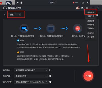 录屏声音手机游戏软件_录屏声音手机游戏怎么关_手机录屏怎样录游戏的声音