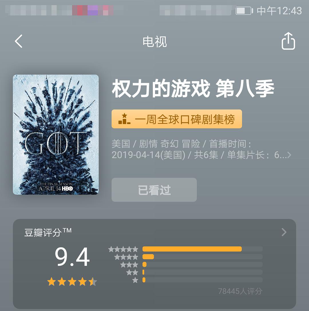 手机云玩app_手机看游戏风云豆瓣_手机云端玩游戏
