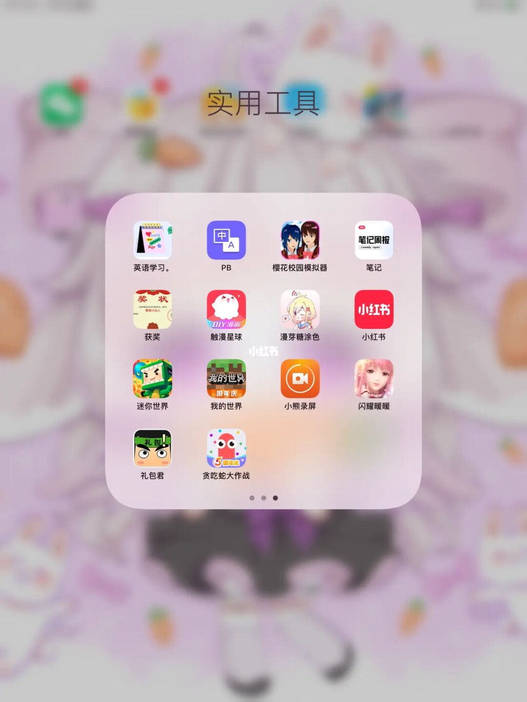 苹果云游戏app_苹果手机云手机游戏_苹果手机云游戏
