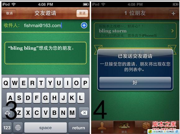 苹果手机云游戏_苹果云游戏app_苹果手机云手机游戏